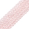 Glass Beads Strands LS-EGLA-A044-T3mm-D22-1