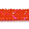 Opaque Solid Color Imitation Jade Glass Beads Strands EGLA-A039-P4mm-L03-1