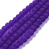 Transparent Glass Beads Strands LS-EGLA-A034-T2mm-MD06-1