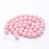 Natural Dyed Yellow Jade Gemstone Bead Strands G-R271-10mm-Y-M-3