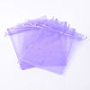 Organza Gift Bags with Drawstring OP-R016-17x23cm-06-2