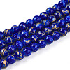 Baking Paint Glass Beads Strands DGLA-N010-8mm-05-1