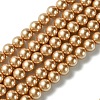 Eco-Friendly Dyed  Glass Pearl Round Beads Strands HY-A002-8mm-RB045-1