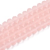 Transparent Glass Beads Strands LS-EGLA-A044-T8mm-MD22-1