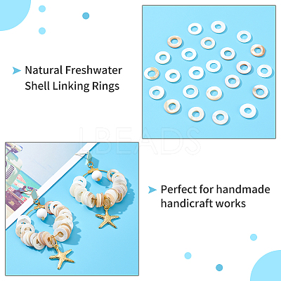 200pcs Natural Freshwater Shell Linking Rings SHEL-PH0001-22-1