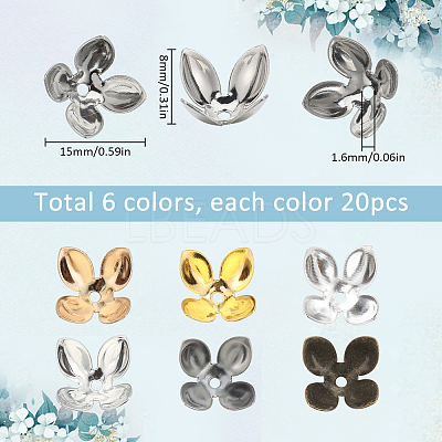 120Pcs 6 Colors Iron Bead Cap IFIN-SC0001-57-1
