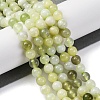 Natural New Jade Round Beads Strands G-O039-16-6mm-02-2