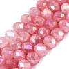 Dyed Crackle Imitation Jade Glass Beads Strands EGLA-Q131-02C-06-1