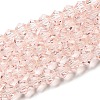Transparent Glass Beads Strands LS-EGLA-A039-T6mm-D26-1