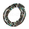 Natural Chrysocolla Beads Strands G-G204-A03-3.5mm-3
