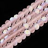 Transparent Glass Beads Strands EGLA-A044-T6mm-MB22-1