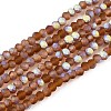 Transparent Glass Beads Strands EGLA-A044-T1mm-MB02-1