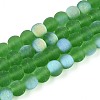 Frosted Transparent Glass Beads Strands LS-GLAA-T032-T6mm-MBB07-1