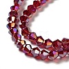 Glass Beads Strands X-EGLA-S056-11-3