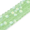 Transparent Glass Beads Strands LS-EGLA-A044-T6mm-MB09-1