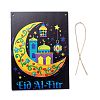 Eid Theme Density Board Wooden Wall Ornament Doorplate Pendants HJEW-C004-02C-2
