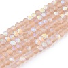 Transparent Glass Beads Strands LS-EGLA-A044-T1mm-MB20-1