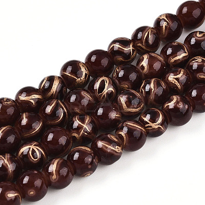 Baking Paint Glass Beads Strands DGLA-N010-8mm-08-1