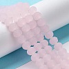 Imitation Jade Solid Color Glass Beads Strands EGLA-A034-J8mm-MD-M-2
