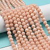 Opaque Glass Beads Stands LS-EGLA-A035-P6mm-D05-2