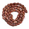 Synthetic Goldstone Beads Strands G-P497-01B-22-3