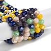 Glass Beads Strands EGLA-A034-M8mm-31-2