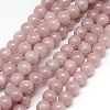 Natural Yellow Jade Beads Strands G-G598-4mm-YXS-05-1