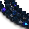 Opaque Solid Color Imitation Jade Glass Beads Strands X-EGLA-A039-P4mm-L09-3