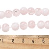 Crackle Glass Beads Strands GLAA-U001-8mm-12-4