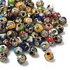 Vintage Handmade Round with Flower Pattern Cloisonne Beads CLB-XCP0001-02-1
