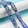 Blue Tibetan Style dZi Beads Strands TDZI-NH0001-B12-01-2