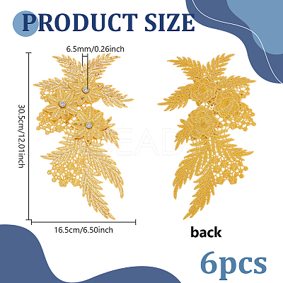 Polyester Clothing Patches PATC-WH0028-016D-1