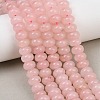 Dyed Natural White Jade Beads Strands G-G107-A36-01-5