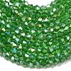 Glass Beads Strands EGLA-S056-2mm-06-2