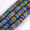 Dyed Freshwater Shell Beads SHEL-T010-03-1