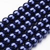Eco-Friendly Dyed Glass Pearl Round Beads Strands HY-A008-8mm-RB069-1