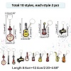 AHADERMAKER 20Pcs 10 Style Silicone Pendant Keychains KEYC-GA0001-22-2