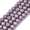 Opaque Solid Color Imitation Jade Glass Beads Strands LS-EGLA-A044-P8mm-D13-1