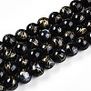 Baking Paint Glass Beads Strands DGLA-N003-10mm-B10-1