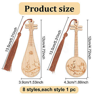 8Pcs 8 Style Ancient Style Bamboo Bookmarks AJEW-GO0001-48-1