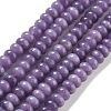 Natural White Jade Beads Strands G-E507-01T-1