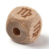 Natural Wood Constellation Beads LS-WOOD-M002-06-1