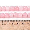 Dyed Natural White Jade Beads Strands G-T138-S17-5
