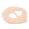 Crackle Glass Beads Strands GLAA-U001-6mm-05-3