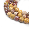 Natural Mookaite Round Beads Strands X-G-O047-12-6mm-5